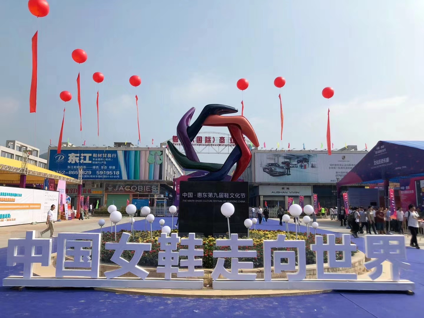 運(yùn)輸案例
