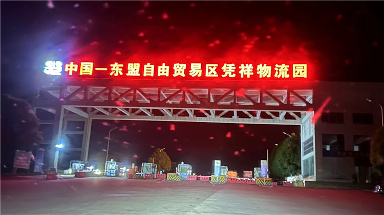 運(yùn)輸案例